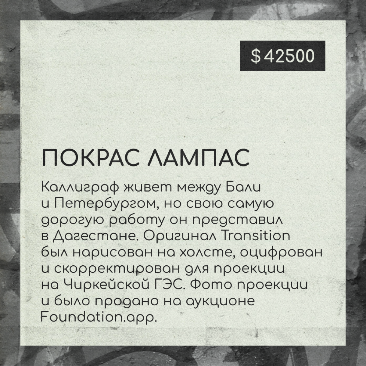 Как заработать на арте | Сетка — социальная сеть от hh.ru