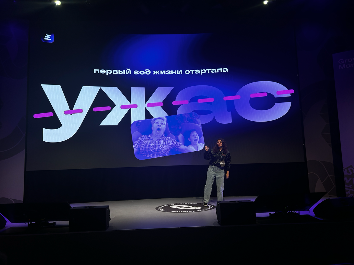 Крутейшее выступление прямо сейчас! ⚡️
📍marketing growth | Сетка — социальная сеть от hh.ru