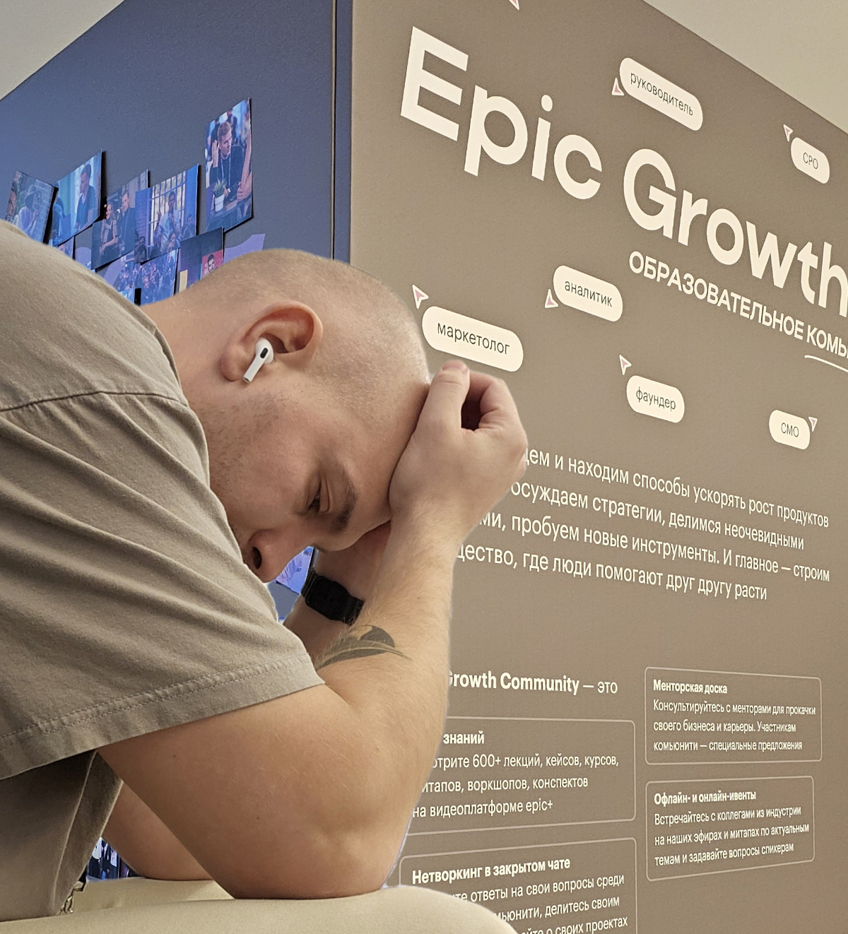 Когда приехал на Epic Growth, но появилась срочная задача.
Выступления, воркшопы, эксперты - прекрасны, но поесть не успеваю) | Сетка — социальная сеть от hh.ru