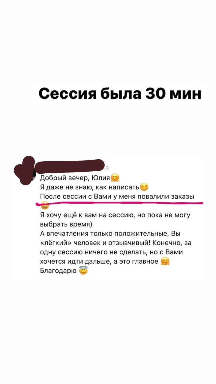 Результат от коучинга можно получить даже на 30-минутной сессии: четко сформулировать запрос и выстроить план действий к цели | Сетка — социальная сеть от hh.ru