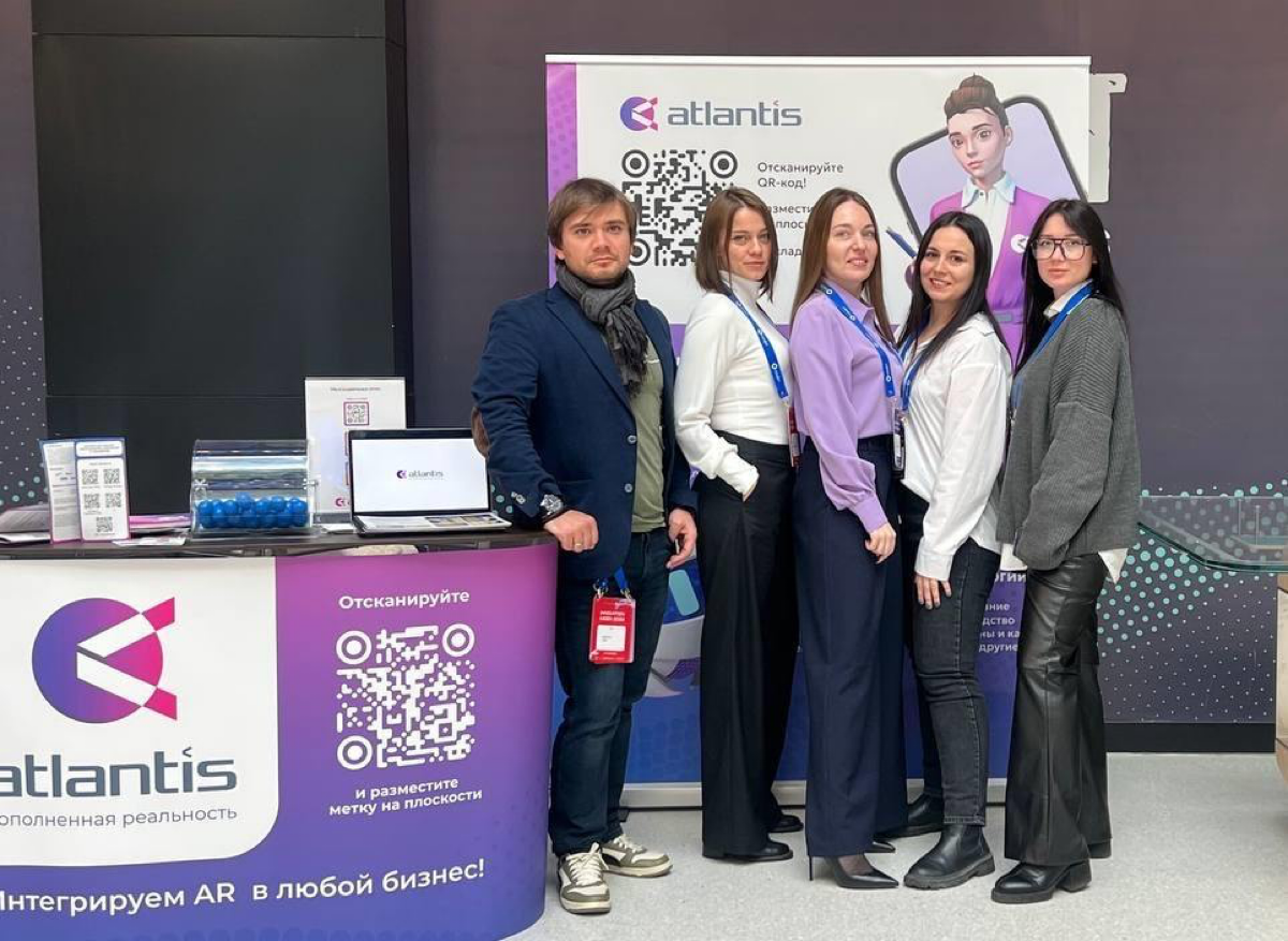 Atlantis презентовала передовые решения на Innovation Week | Сетка — социальная сеть от hh.ru
