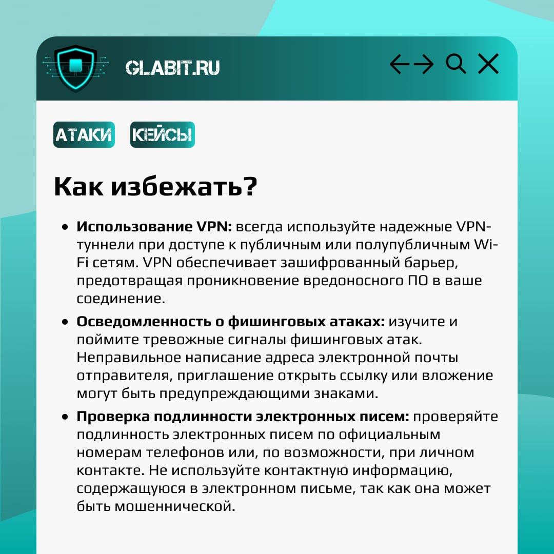 Одной из самых необычных и запоминающихся кибератак последнего времени является инцидент, известный как Dark Hotel | Сетка — социальная сеть от hh.ru