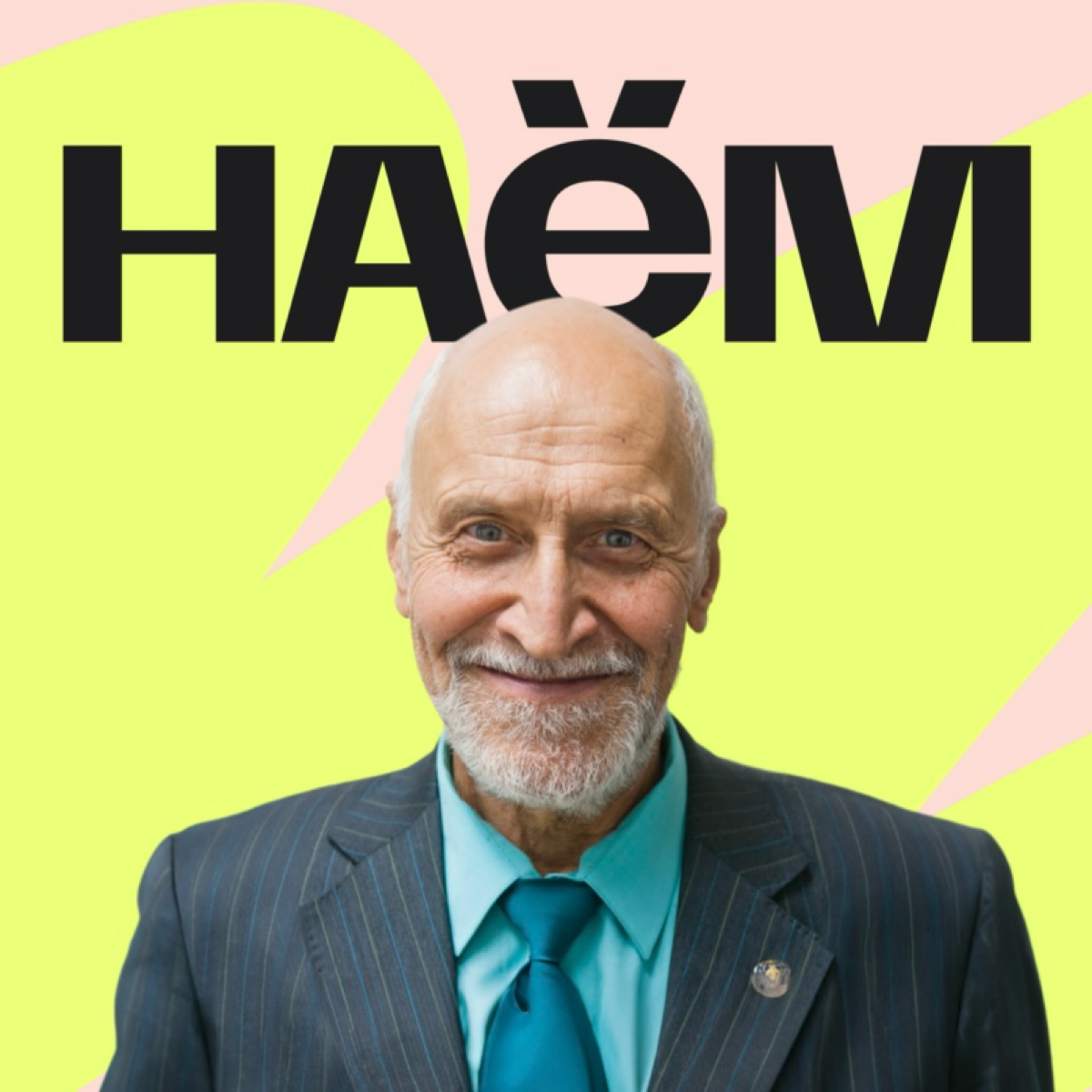 Итог недели - забанили в ТГ за спам, а чего добился ты? | Сетка — социальная сеть от hh.ru