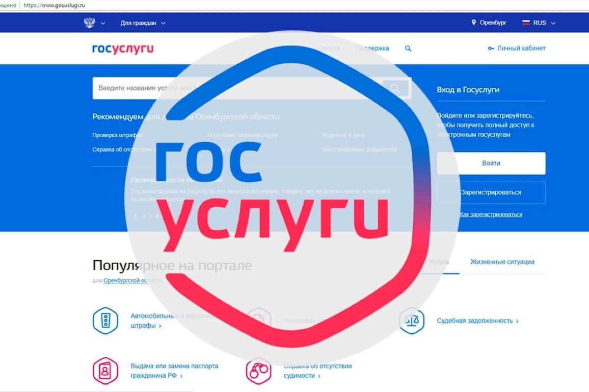Как портал Госуслуг помогает защитить граждан в цифровом мире.В последние годы киберугрозы становятся все более актуальными для интернет-пользователей | Сетка — социальная сеть от hh.ru