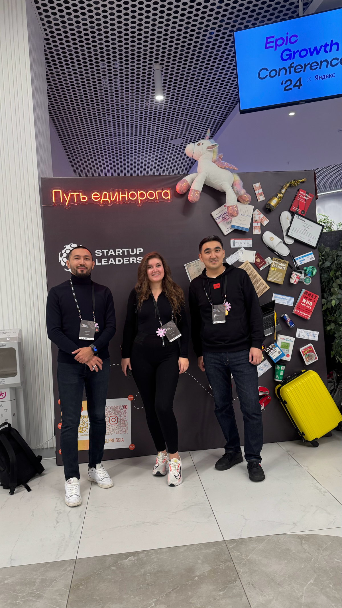 Сегодня пришли с командой на крутую конференцию Epic growth
Кратный рост, квантовый рост и про постоянный рост продукта! | Сетка — социальная сеть от hh.ru