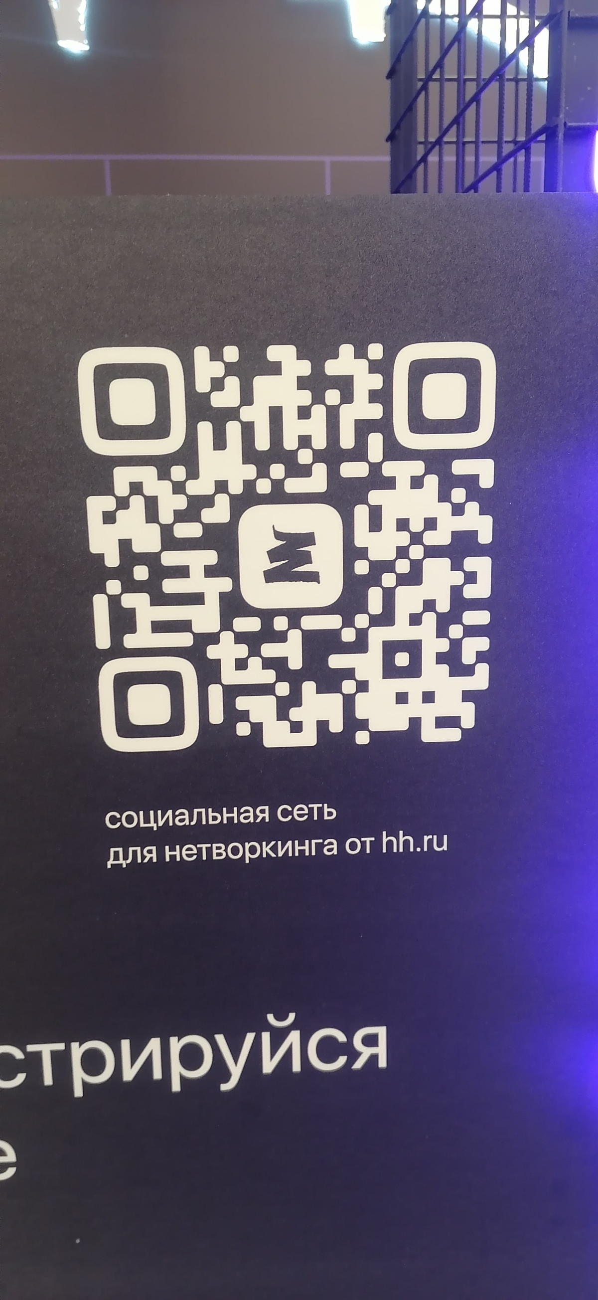 Я специалист по работе с Родовой системой, человек видящий истенный замысел Бога, пришла познакомиться и пообщаться с новыми людьми, чтобы расширить поле возможностей) | Сетка — социальная сеть от hh.ru