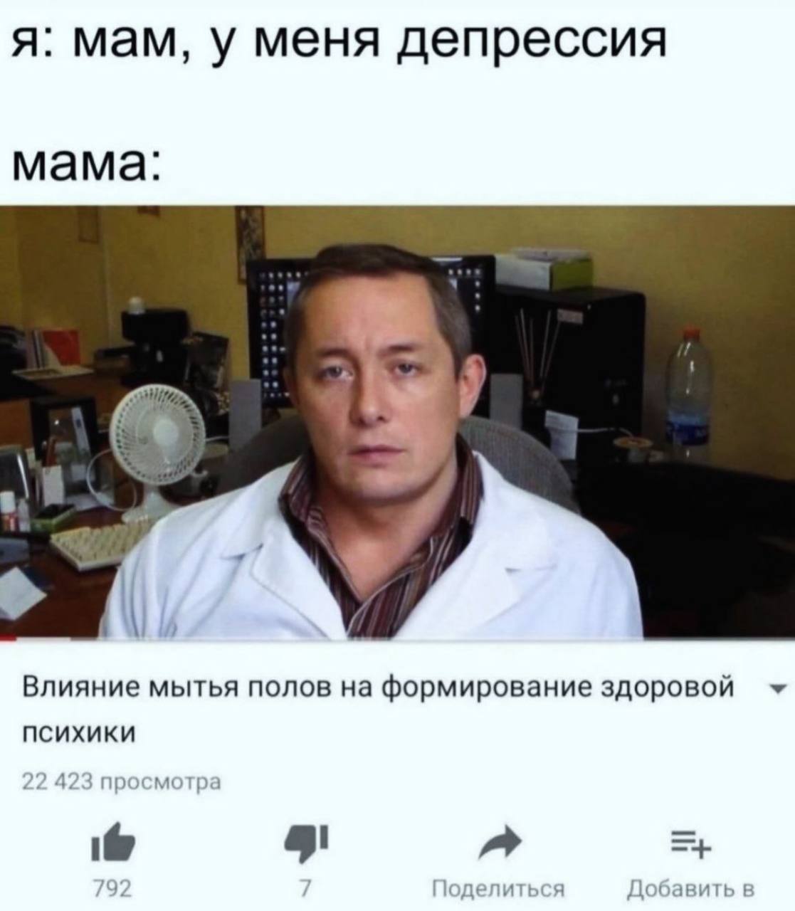 Мам, прости 😀 | Сетка — социальная сеть от hh.ru
