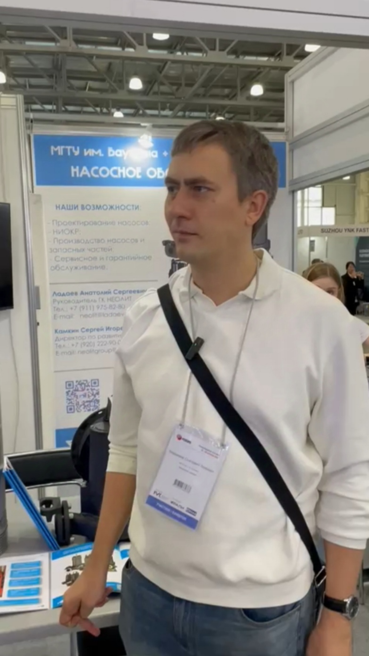 Завкафедры гидромеханики и гидромашин Бауманки производит насосы и наращивает масштаб. Коротко поговорил с ним на выставке. 
 
Видео в телеге: https://t.me/dzeningenera/101 | Сетка — социальная сеть от hh.ru