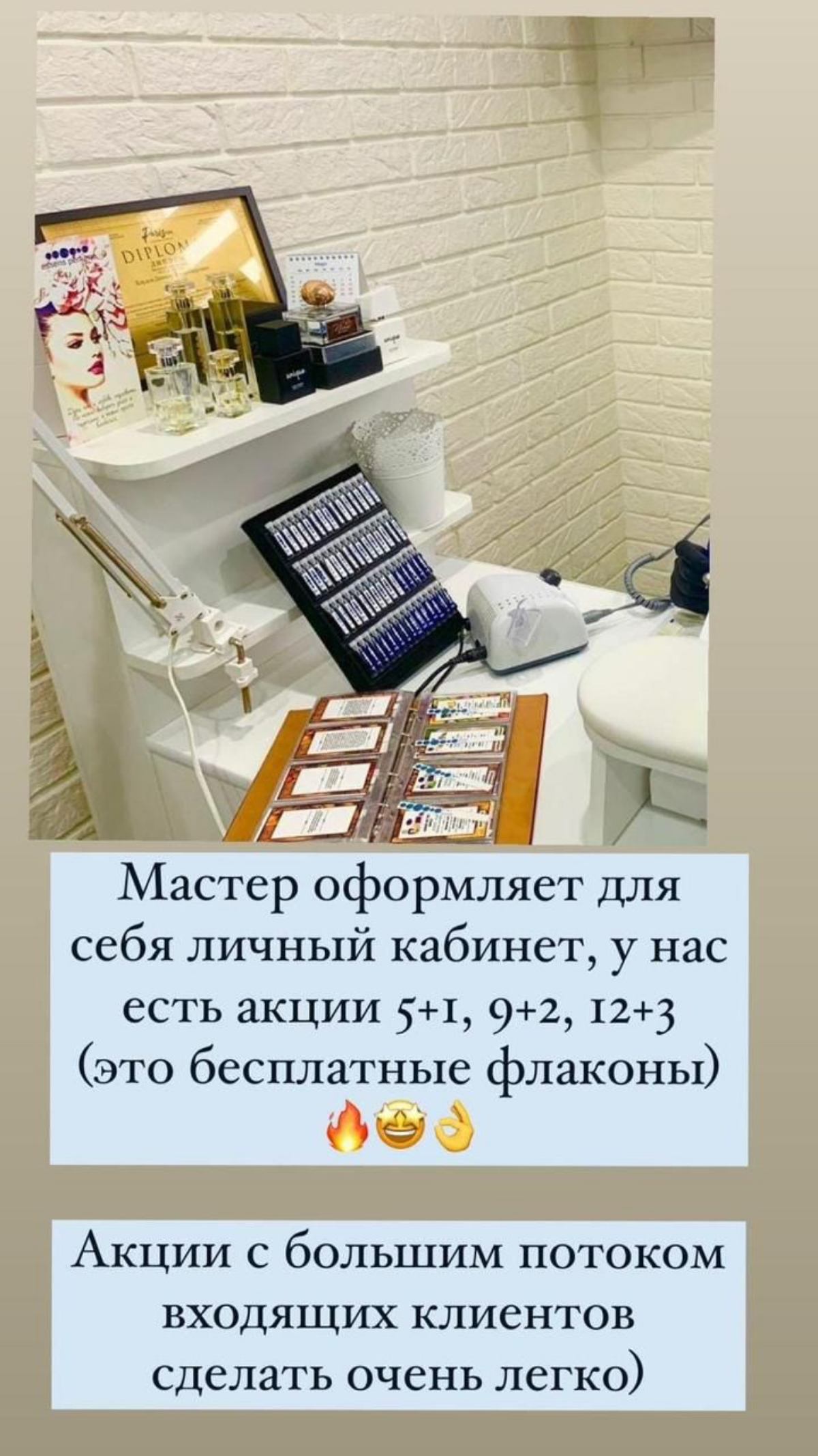 Я ищу партнера в компанию Essens✨Готовый интернет-магазин🔥Работа удаленная! Прямой доход от 700руб. до 2000руб | Сетка — социальная сеть от hh.ru
