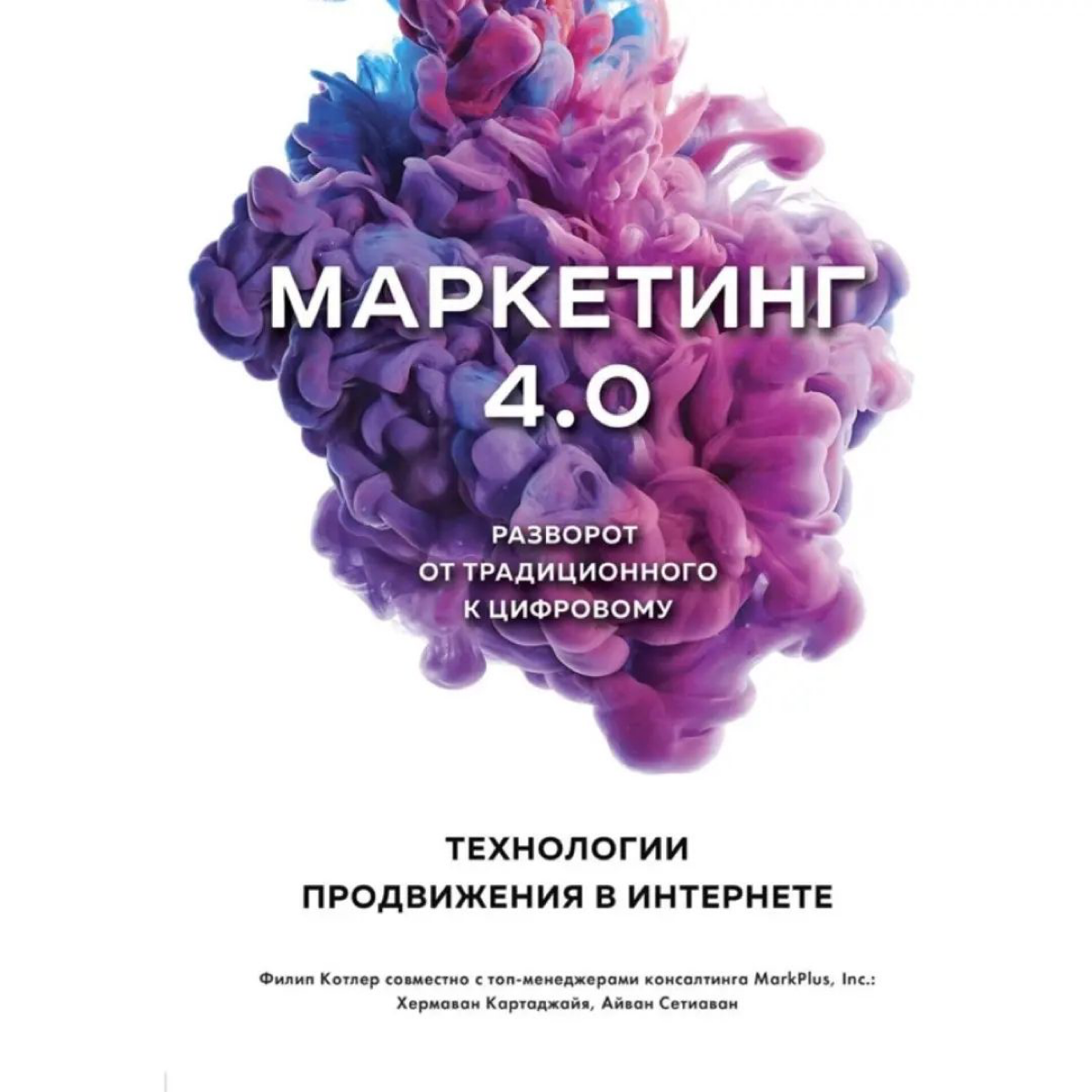 Книги, которые точно достойны Вашего внимания👆🔥💯 | Сетка — социальная сеть от hh.ru