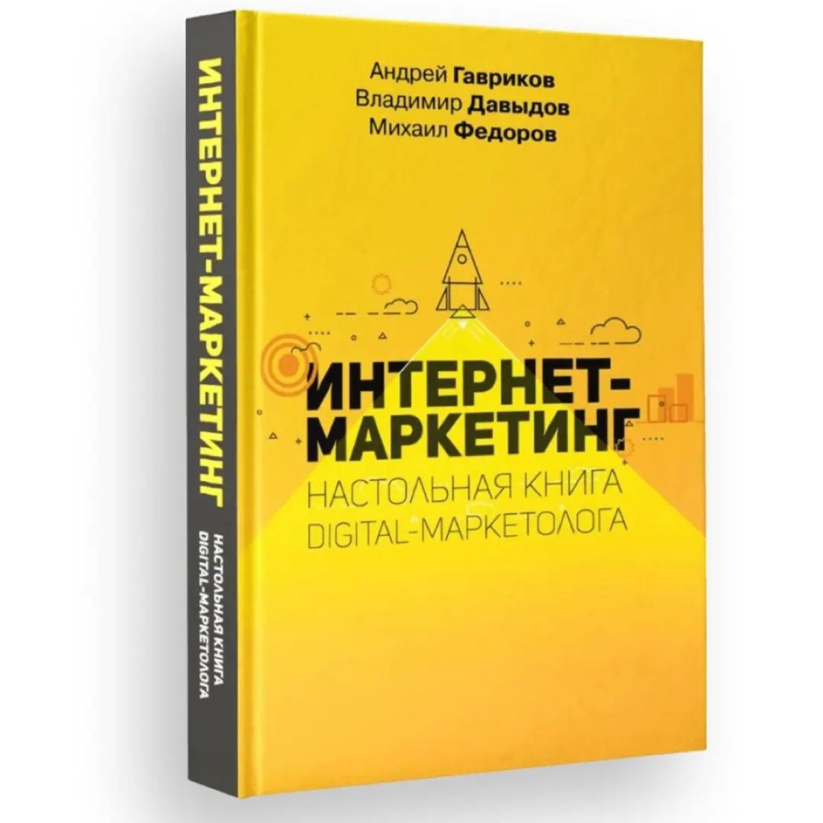 Книги, которые точно достойны Вашего внимания👆🔥💯 | Сетка — социальная сеть от hh.ru