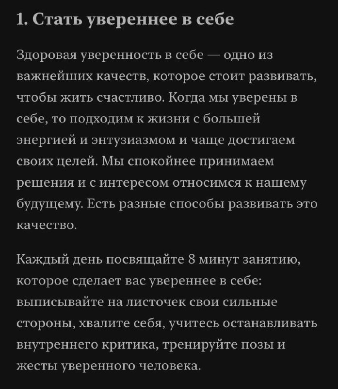 Чего вы достигнете за 1 год, уделяя 1 час в неделю
Читайте в карточках 🔻
#Саморазвитие | Сетка — социальная сеть от hh.ru