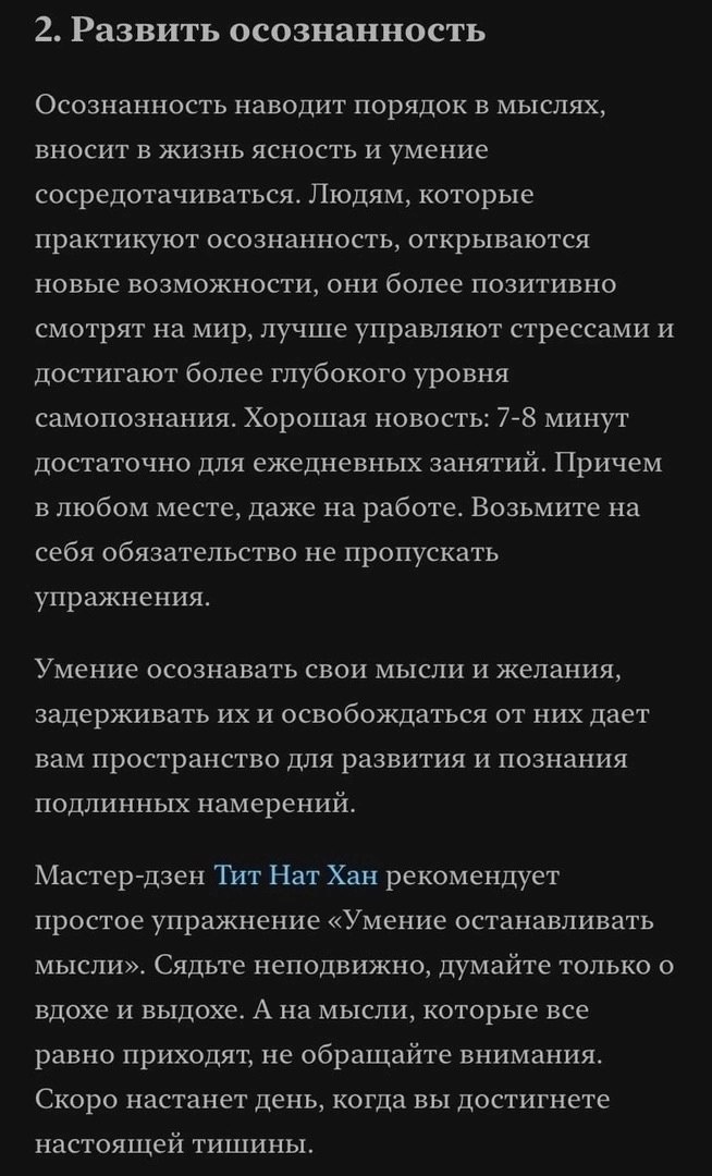 Чего вы достигнете за 1 год, уделяя 1 час в неделю
Читайте в карточках 🔻
#Саморазвитие | Сетка — социальная сеть от hh.ru