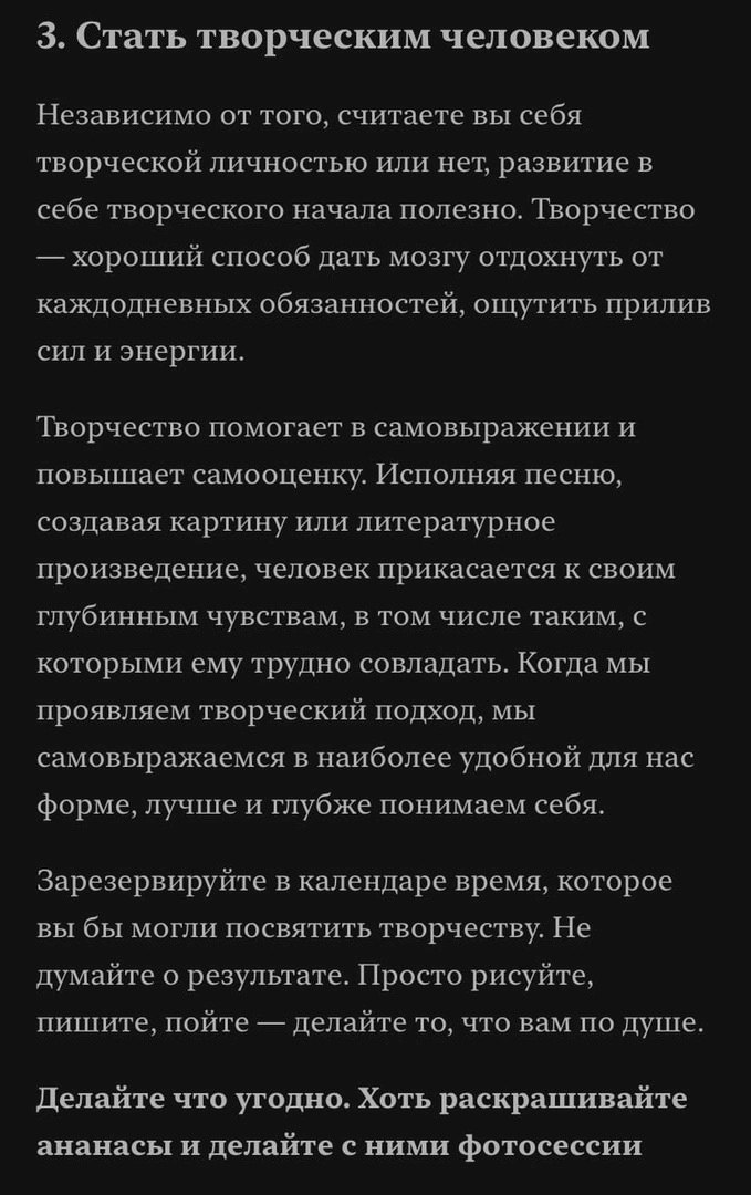 Чего вы достигнете за 1 год, уделяя 1 час в неделю
Читайте в карточках 🔻
#Саморазвитие | Сетка — социальная сеть от hh.ru
