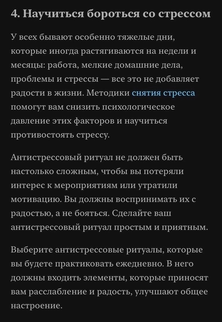 Чего вы достигнете за 1 год, уделяя 1 час в неделю
Читайте в карточках 🔻
#Саморазвитие | Сетка — социальная сеть от hh.ru