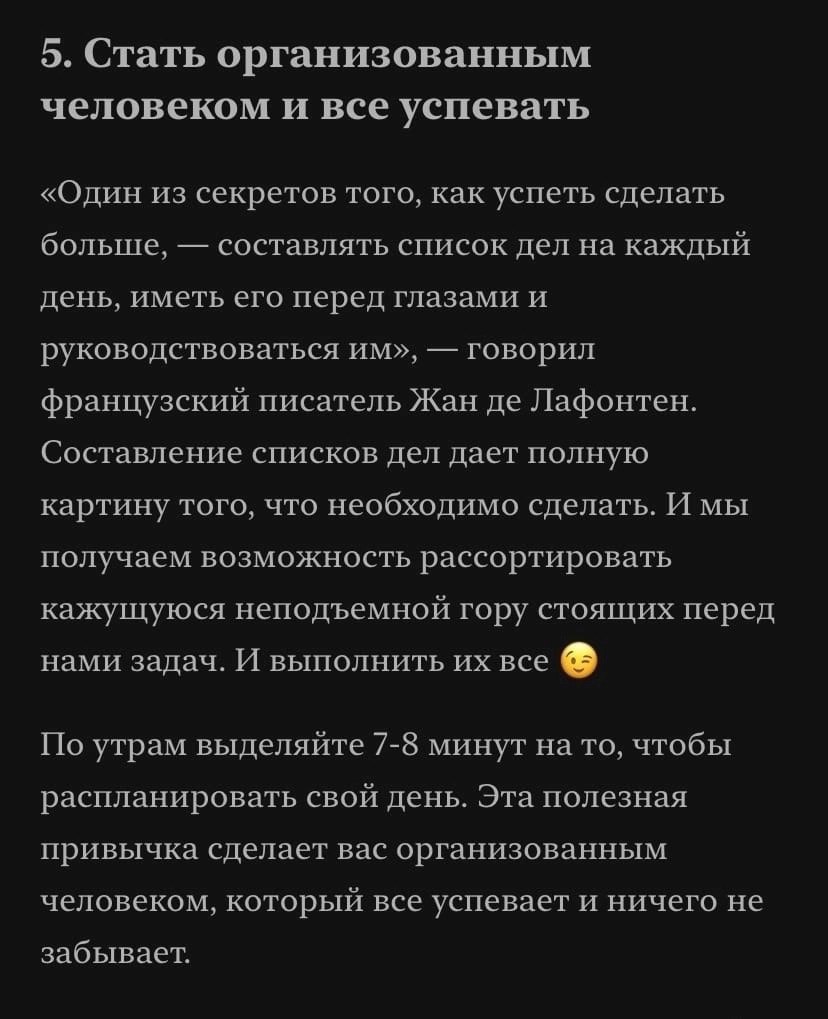 Чего вы достигнете за 1 год, уделяя 1 час в неделю
Читайте в карточках 🔻
#Саморазвитие | Сетка — социальная сеть от hh.ru