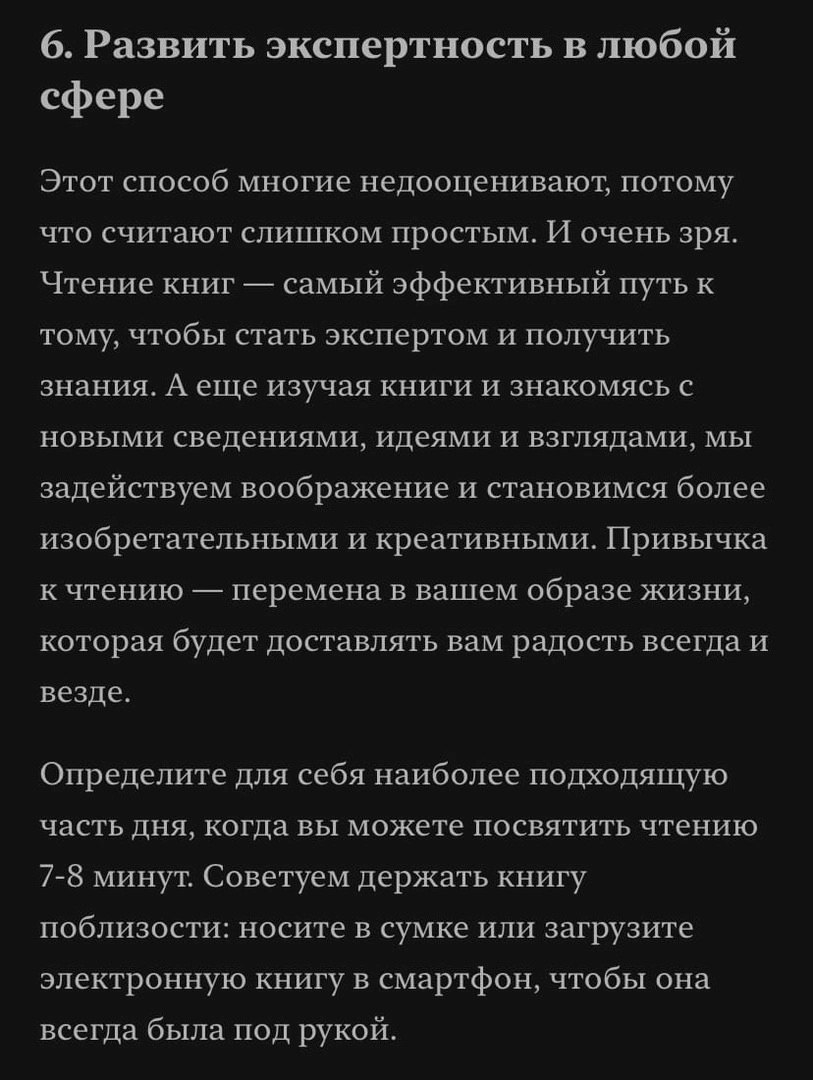 Чего вы достигнете за 1 год, уделяя 1 час в неделю
Читайте в карточках 🔻
#Саморазвитие | Сетка — социальная сеть от hh.ru