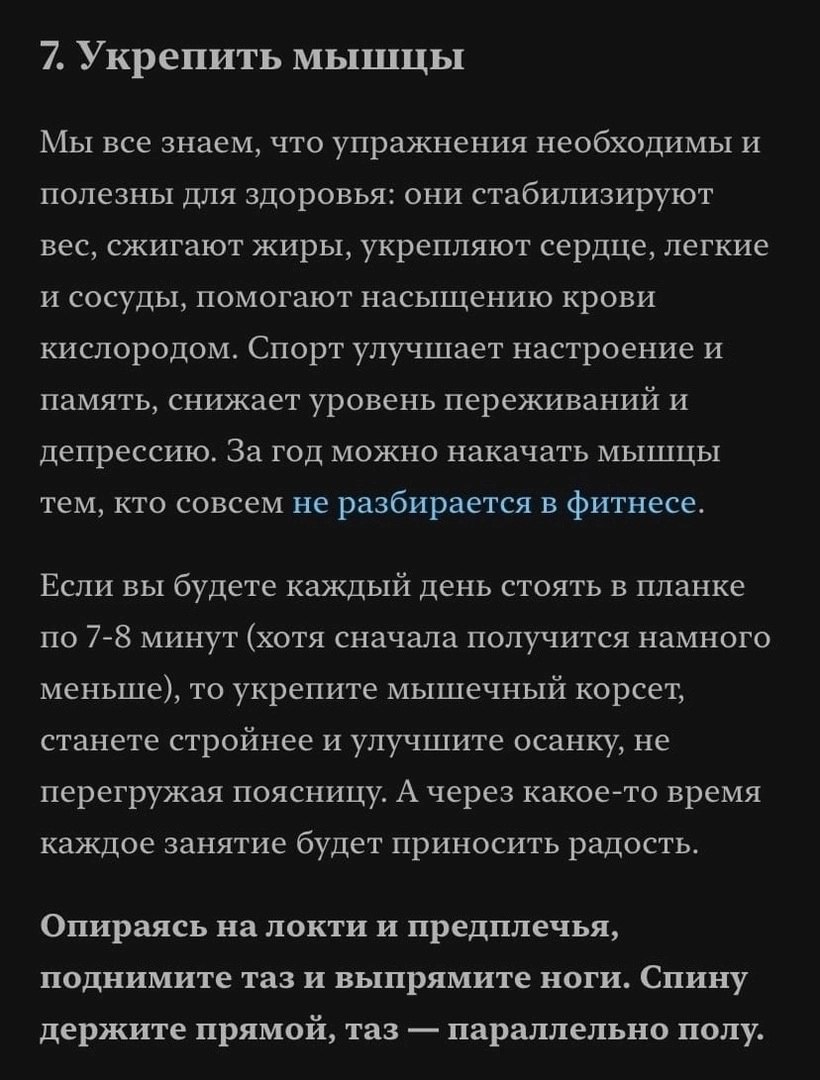 Чего вы достигнете за 1 год, уделяя 1 час в неделю
Читайте в карточках 🔻
#Саморазвитие | Сетка — социальная сеть от hh.ru