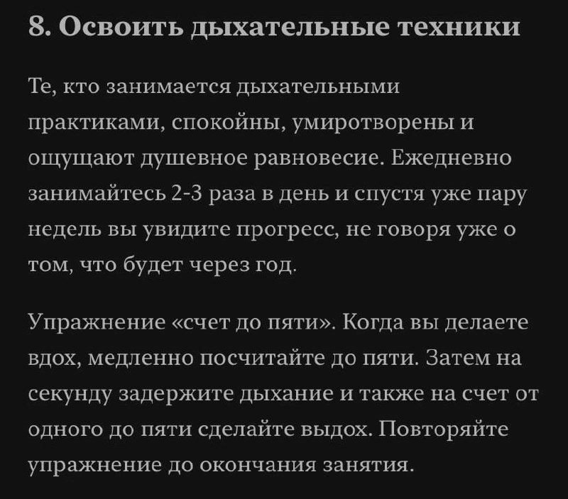 Чего вы достигнете за 1 год, уделяя 1 час в неделю
Читайте в карточках 🔻
#Саморазвитие | Сетка — социальная сеть от hh.ru
