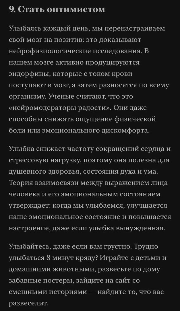 Чего вы достигнете за 1 год, уделяя 1 час в неделю
Читайте в карточках 🔻
#Саморазвитие | Сетка — социальная сеть от hh.ru