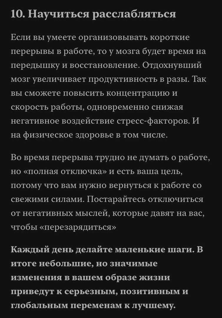 Чего вы достигнете за 1 год, уделяя 1 час в неделю
Читайте в карточках 🔻
#Саморазвитие | Сетка — социальная сеть от hh.ru