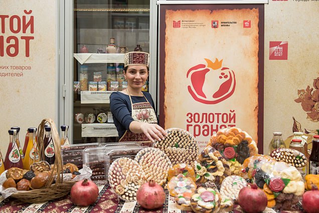 💥На ВДНХ пройдет фестиваль «Золотой гранат»
26 октября с 10:00 до 20:00
В программе:
✔️Выставка национального костюма
✔️Концертная программа
✔️Творческие мастер-классы
✔️Дегустация спелых гранатов
⏭️В... | Сетка — социальная сеть от hh.ru