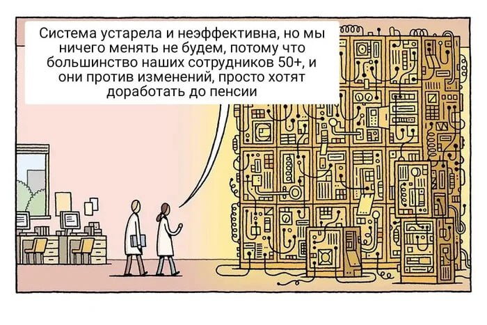 Мем как будто бы должен высмеивать все эти "устаревшие" решения | Сетка — социальная сеть от hh.ru