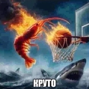 Андрей Исаев