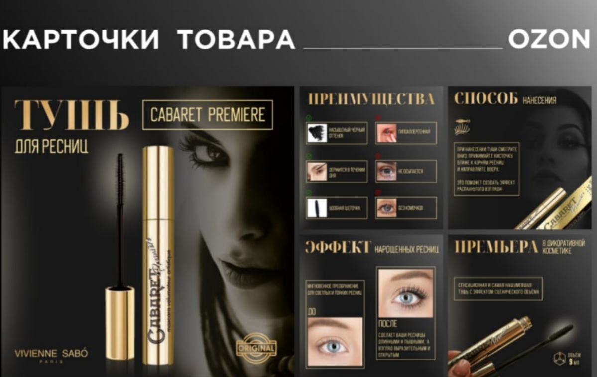 Делаю карточки товара для маркетплейса и не только.Ищу постоянную работу.
Моё портфолио можно посмотреть по ссылкам 👇
https://www.behance.net/4ce7bbd3
https://vk | Сетка — социальная сеть от hh.ru