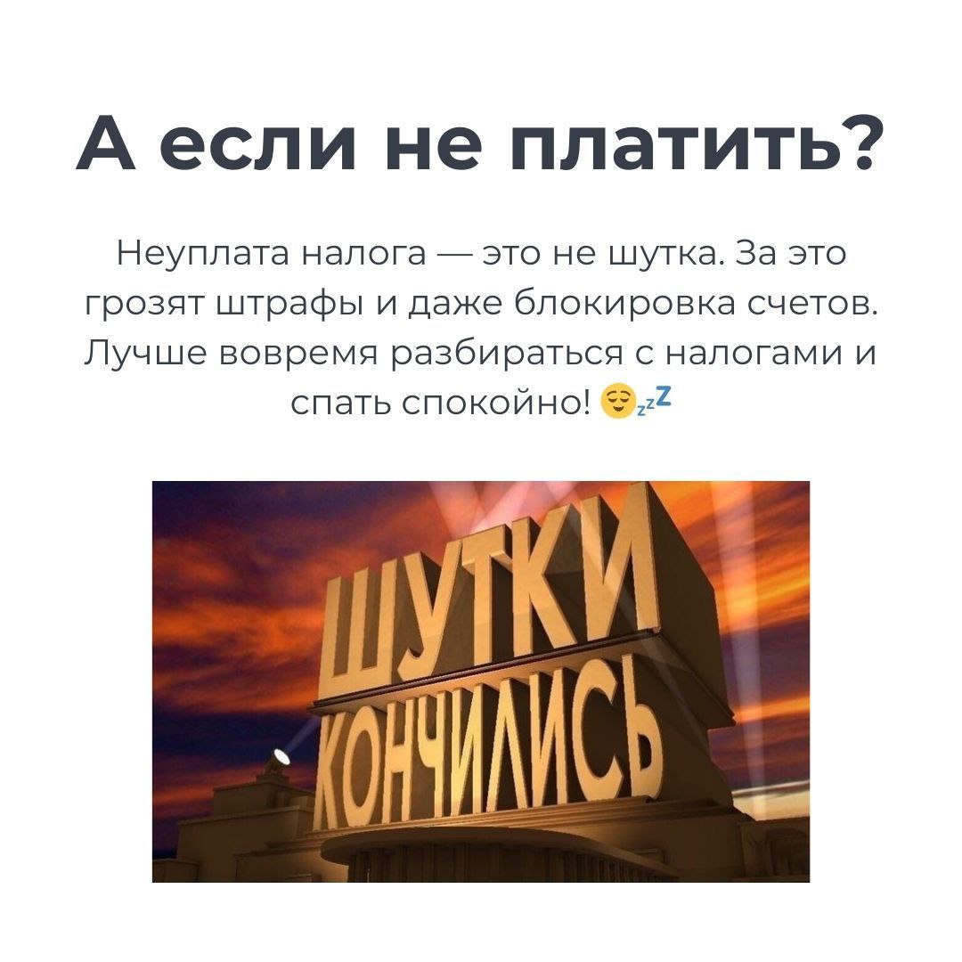 💸 Налог на прибыль: кто тут главный по деньгам? 😎
Заработал? Отлично! Но не забывай, что государство ждёт свою долю 🤑 Чистая прибыль — и налог тут как тут. Лайк, если знаешь, о чем речь! 😉 | Сетка — социальная сеть от hh.ru