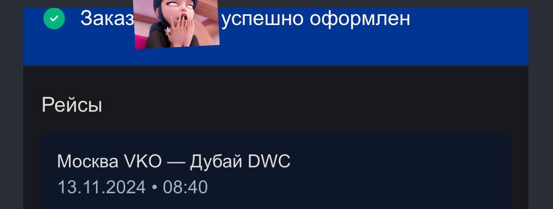 Но на самом деле концерт перенесли просто на другую площадку
Билеты за концерт нам вернули
Теперь для тех кто билеты покупал заранее концерт просто бесплатный | Сетка — социальная сеть от hh.ru