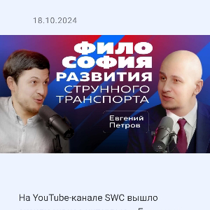 Денис Груздев | Сетка — социальная сеть от hh.ru