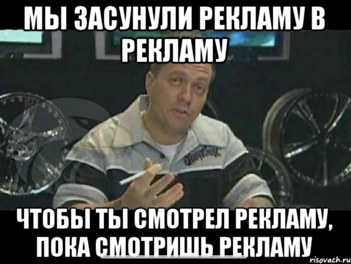 Кому интересно понять, что такое таргетированная реклама, ее инструменты и преимущества - велком к прочтению https://vc.ru/1612318 | Сетка — социальная сеть от hh.ru