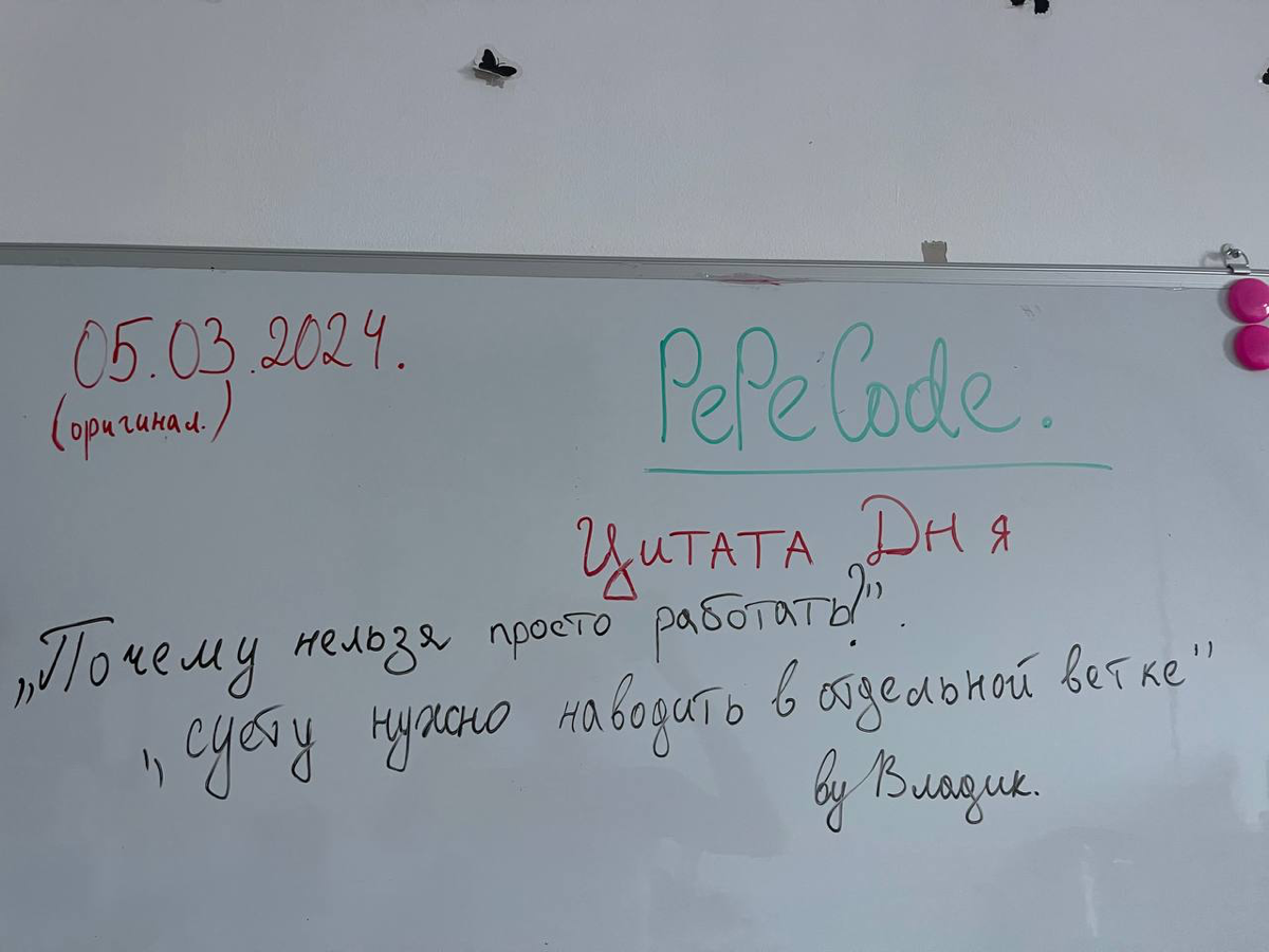 Зацените мои цитаты дня.
На самом деле это факты | Сетка — социальная сеть от hh.ru
