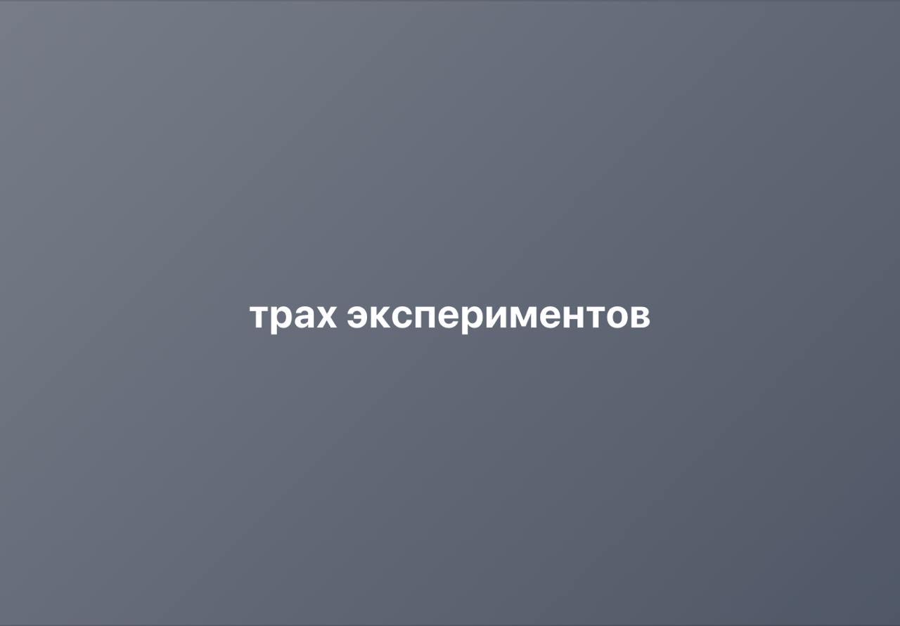 Время каламбуров! Не только моих, но и ваших в комментариях.
#10идейвдень by @creativehappens | Сетка — социальная сеть от hh.ru