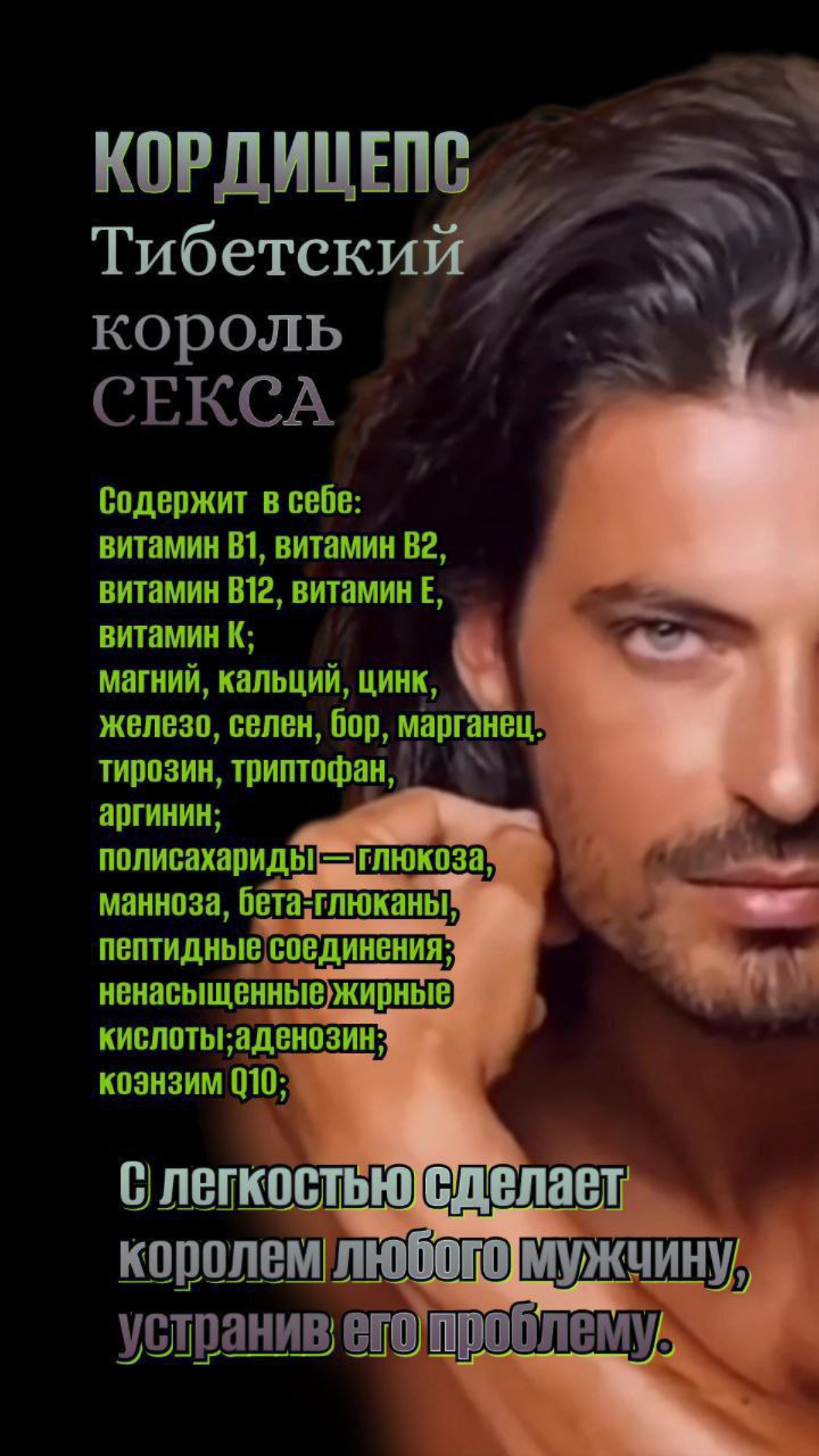 Основу комплексной пищевой добавки КОРШУН составляют ценные грибы кордицепс, рейши и шиитаке, которые называют «грибы долголетия», «грибы вечной молодости», «эликсир жизни», а также морские водоросли ... | Сетка — социальная сеть от hh.ru