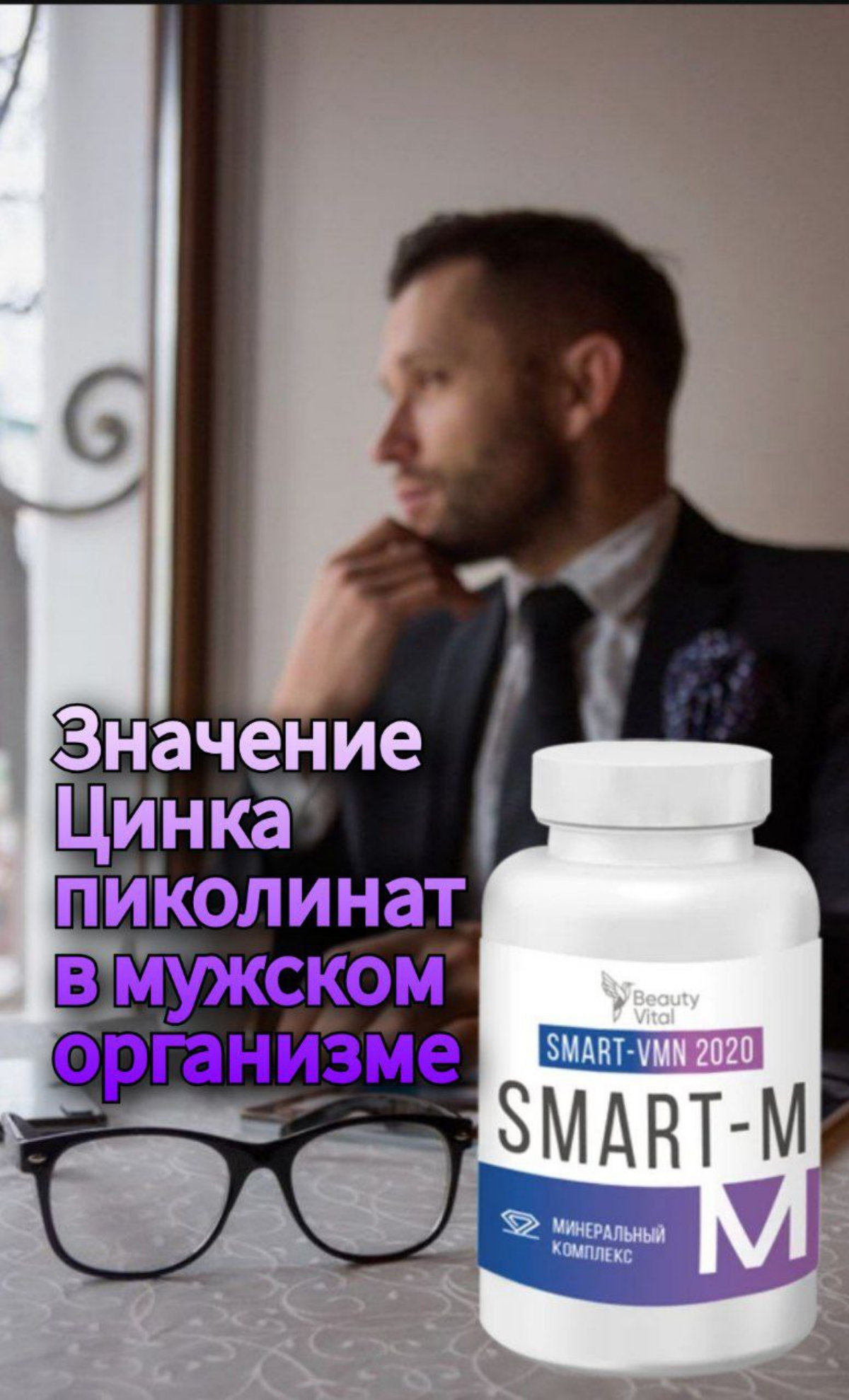 💜Признаки нехватки цинка в организме мужчины
💜Суточная норма цинка для организма мужчины минимум – 15 мг | Сетка — социальная сеть от hh.ru