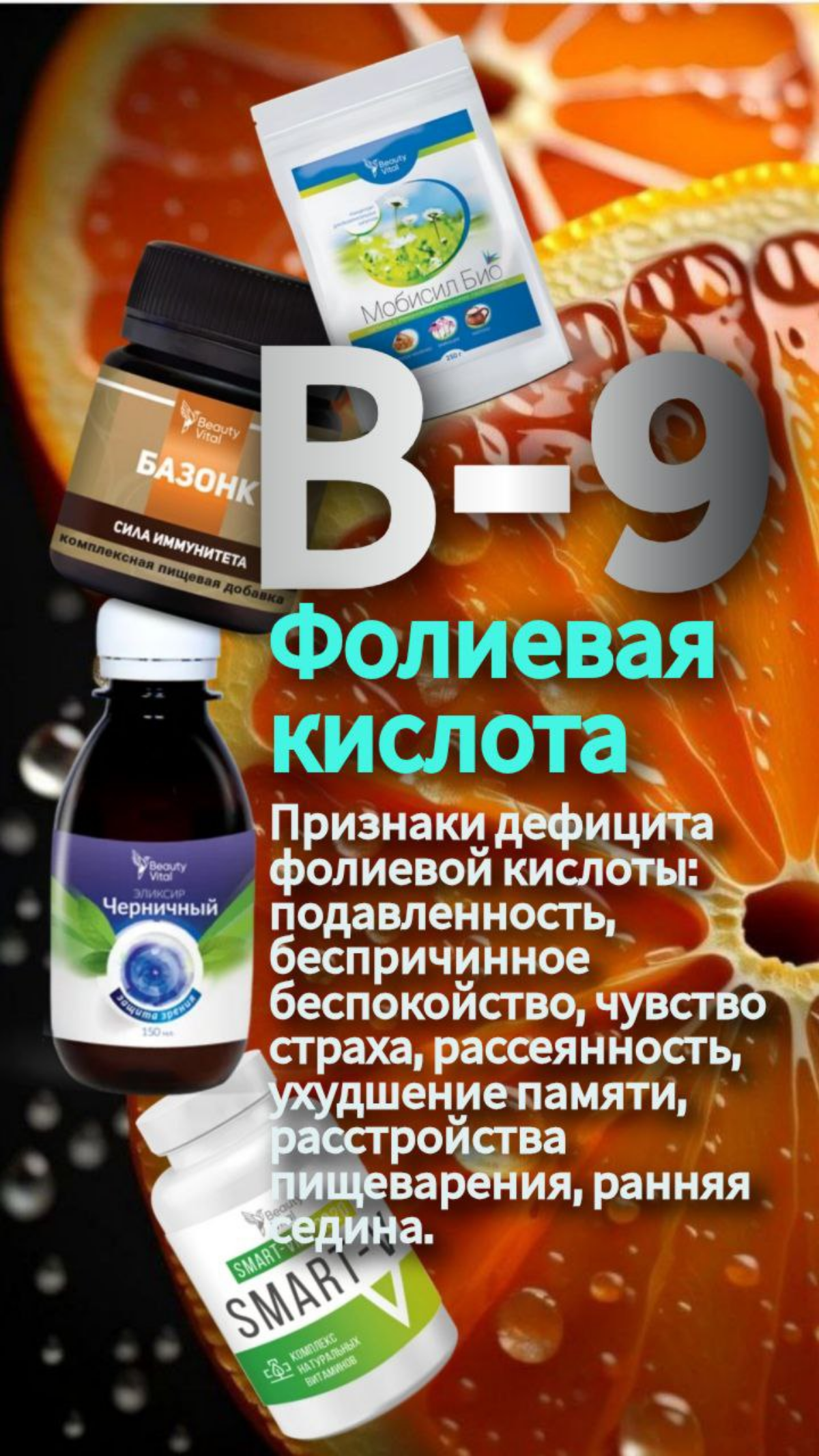 Для партнеров: получить дисконт со скидкой 20% от цены каталога📖
и кешбека 10% с каждой покупки при наличии дисконта:
регистрация бесплатно :
https://beautyvital | Сетка — социальная сеть от hh.ru
