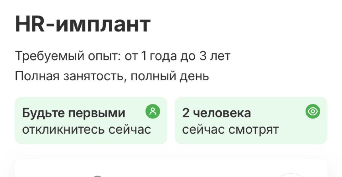 Из творчества душевнобольных.. | Сетка — социальная сеть от hh.ru