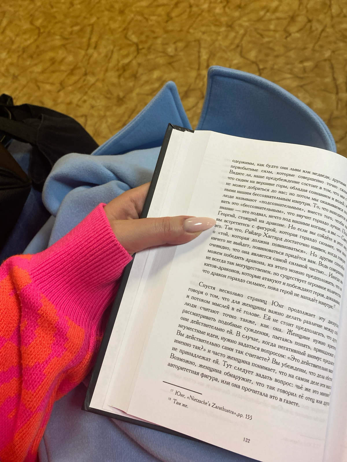Какие книги стоит прочитать?
Поделитесь своим мнением…..
🤍🤍🤍 | Сетка — социальная сеть от hh.ru