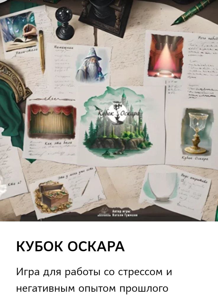 И снова, здравствуйте
У меня появилась новая "опция" - психологическая помощь. И конечно расширился спектр проблем, которые можно решить со мной.
Все знают пословицу:" от себе не убежишь | Сетка — социальная сеть от hh.ru