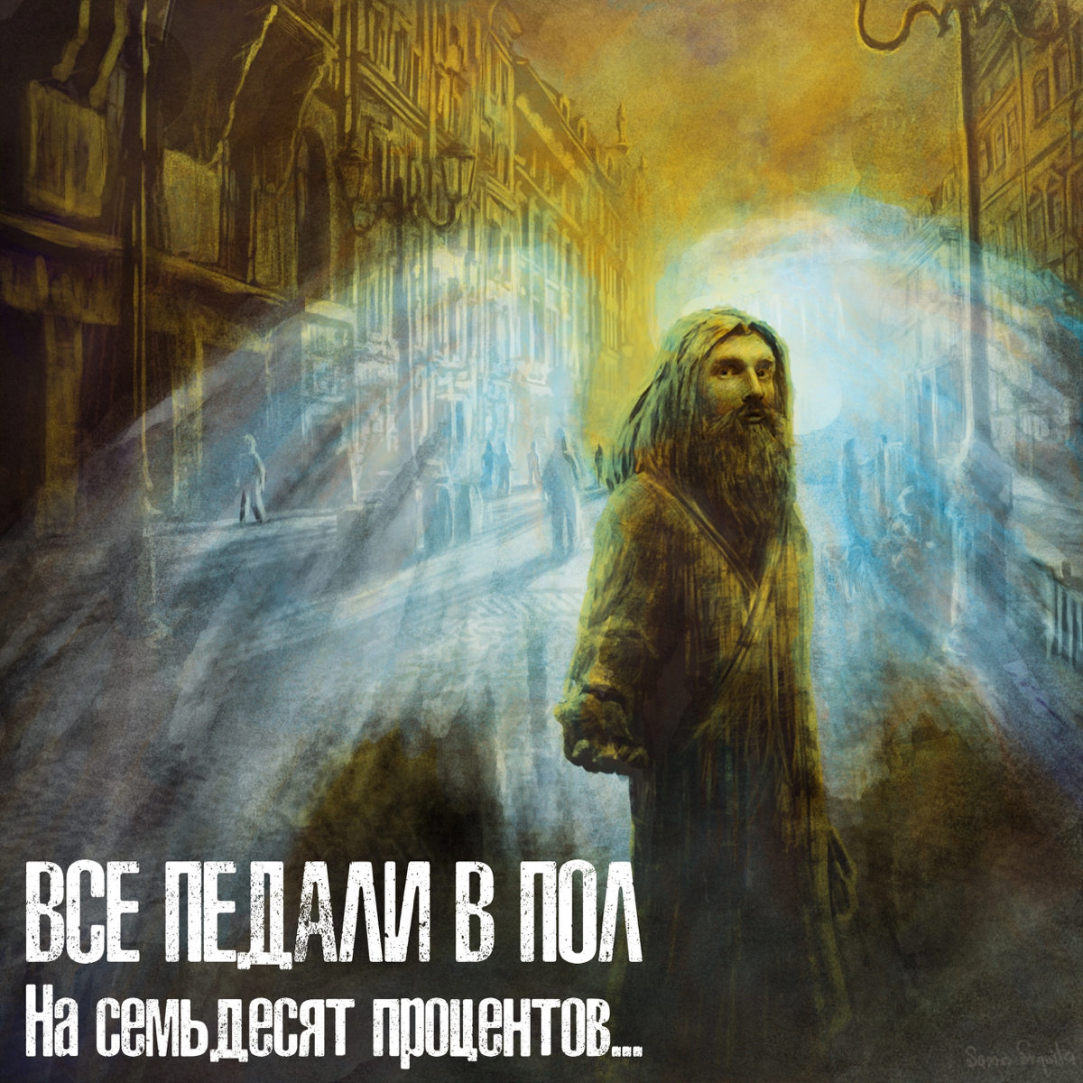 Приветствую, Земляне! Мне 28 земных лет | Сетка — социальная сеть от hh.ru