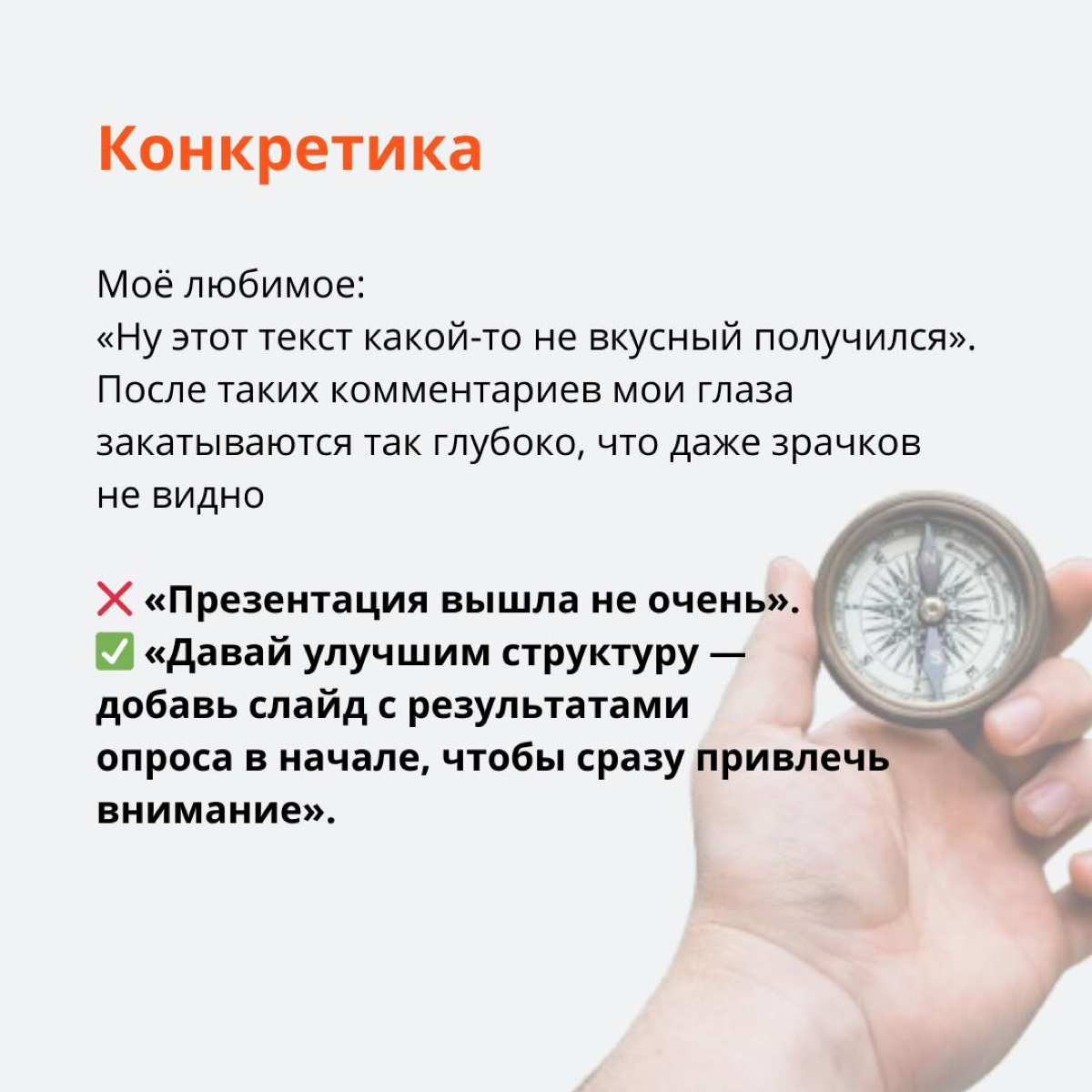 Работа с командой — это не только про распределение задач и контроль дедлайнов, но и про постоянное взаимодействие с людьми. А это всегда непросто | Сетка — социальная сеть от hh.ru