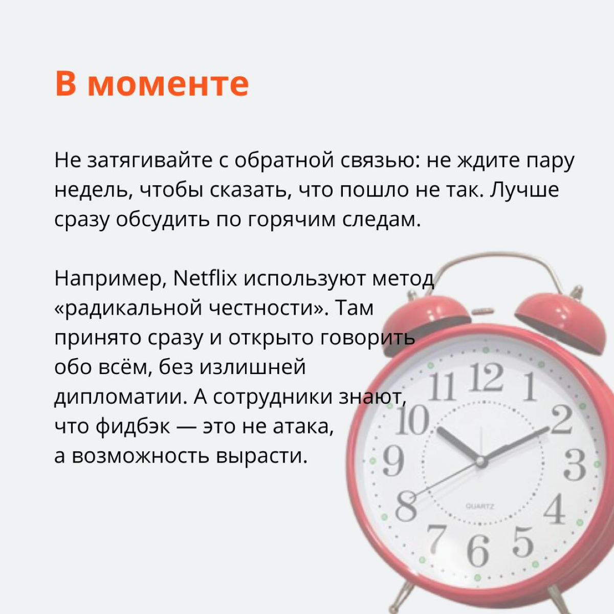 Работа с командой — это не только про распределение задач и контроль дедлайнов, но и про постоянное взаимодействие с людьми. А это всегда непросто | Сетка — социальная сеть от hh.ru