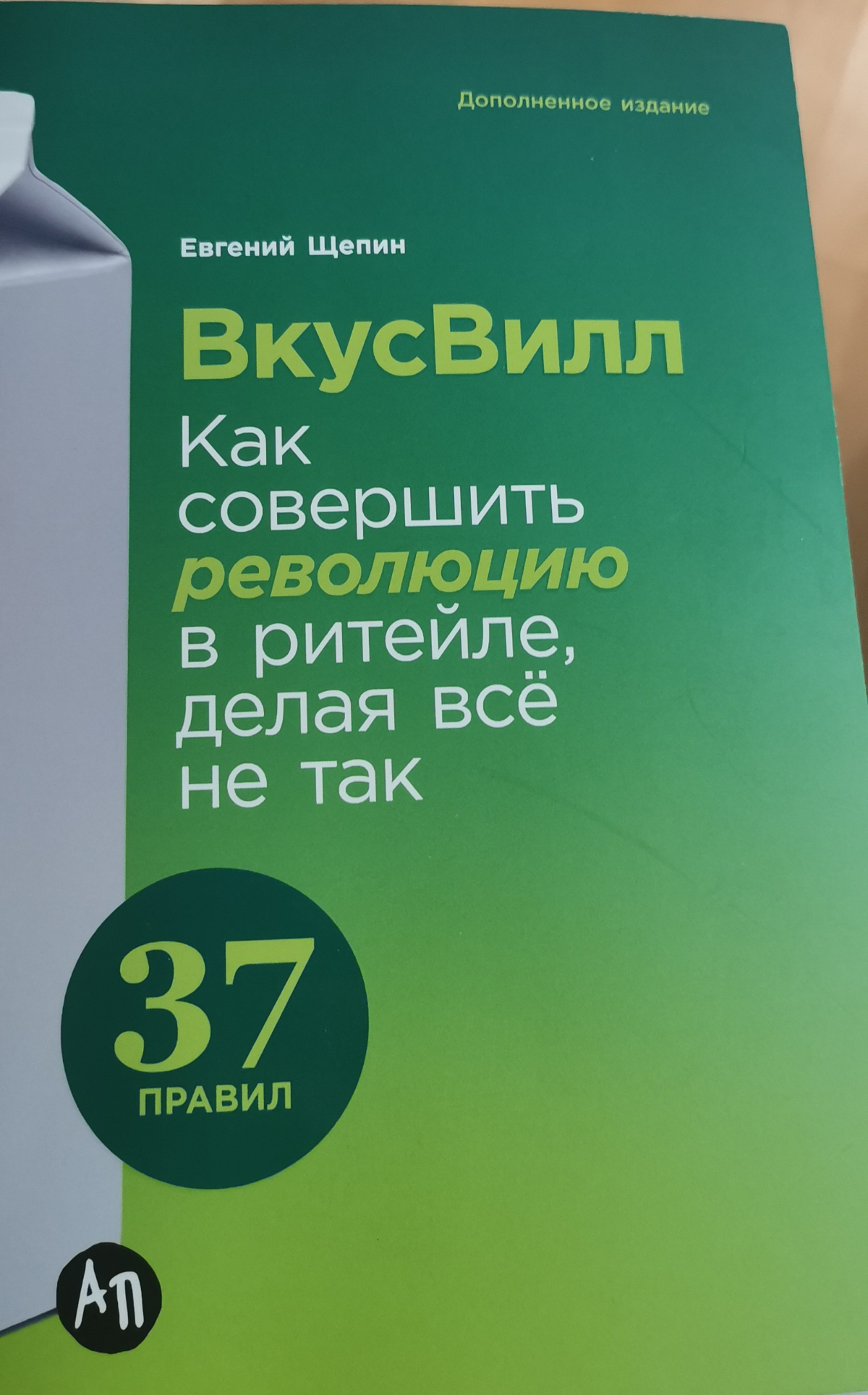 Отказаться от неудобных клиентов? | Сетка — социальная сеть от hh.ru