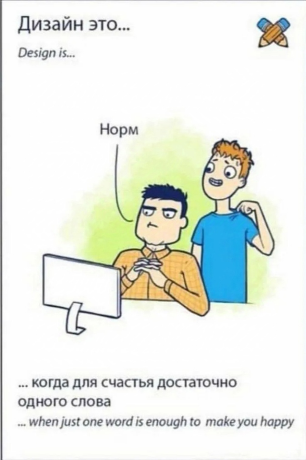 Компания застройщик Новая Жизнь в поисках Дизайнера. Работа в офисе на Чистых прудах, после испытательного срока готовы обсудить гибридный формат. З/п 150 000р на руки.
Если есть вопросы, пишите! | Сетка — социальная сеть от hh.ru