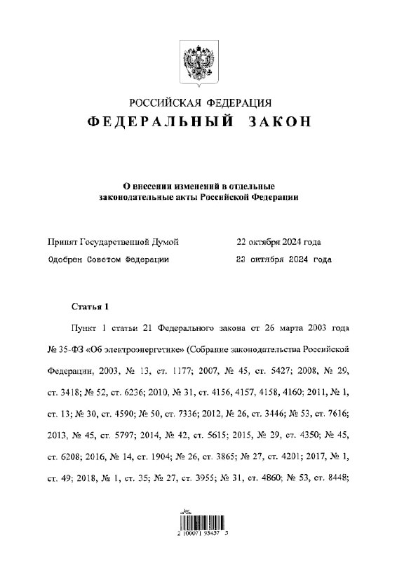 Путин подписал закон о регулировании оборота цифровой валюты в РоссииПрезидент РФ подписал закон о регулировании обороты цифровой валюты | Сетка — социальная сеть от hh.ru
