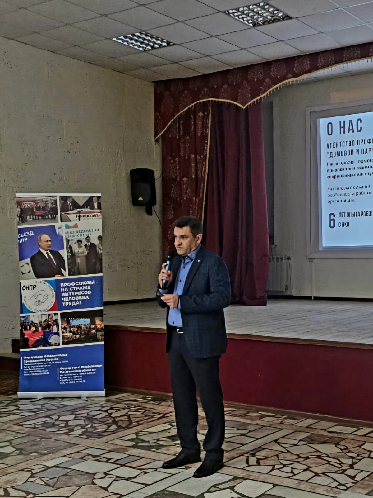 Вчера мы с коллегой из Домовых  участвовали в открытии слёта профсоюзов Пензенской области, который проходит в прекрасном городе Пенза | Сетка — социальная сеть от hh.ru