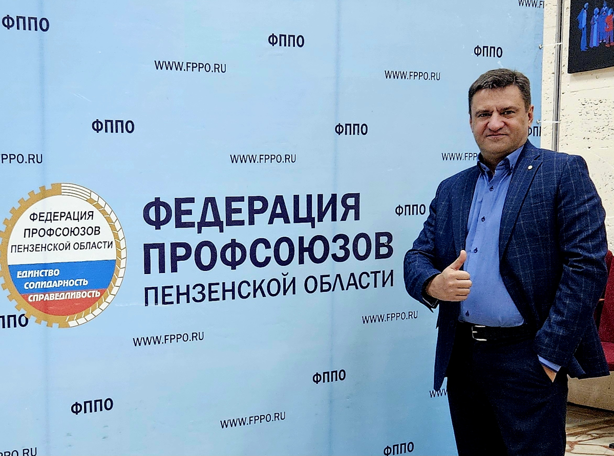 Вчера мы с коллегой из Домовых  участвовали в открытии слёта профсоюзов Пензенской области, который проходит в прекрасном городе Пенза | Сетка — социальная сеть от hh.ru