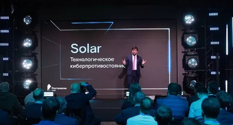 «Солар» запускает венчурный фонд для ИБ-стартапов
ГК «Солар» создала венчурный фонд для стартапов в области информационной безопасности, с возможностью инвестиций до 1,1 млрд руб | Сетка — социальная сеть от hh.ru